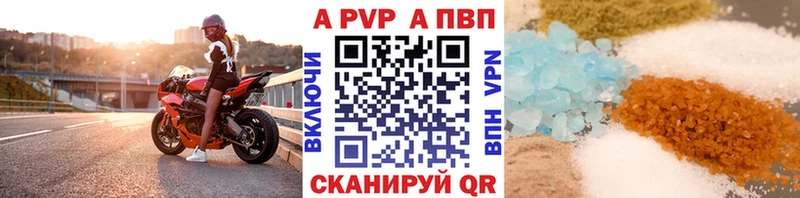 APVP СК  Пудож 