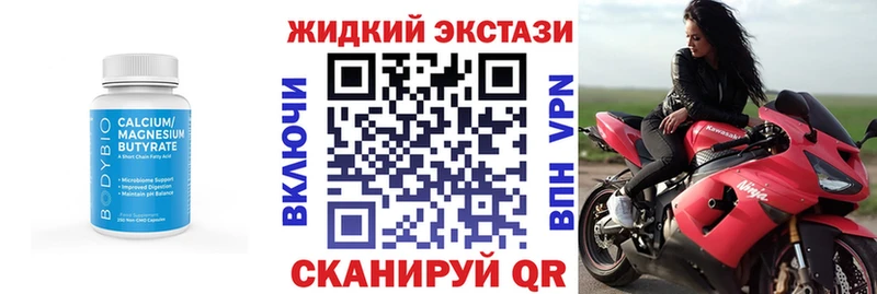 БУТИРАТ GHB Пудож