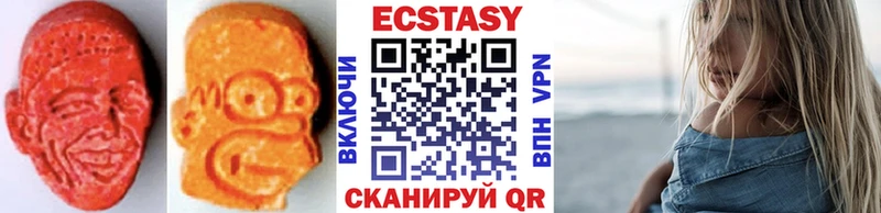 ЭКСТАЗИ диски  mega зеркало  это какой сайт  Пудож 