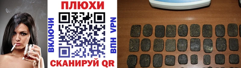 ГАШИШ ice o lator  ОМГ ОМГ маркетплейс  Пудож  наркота 