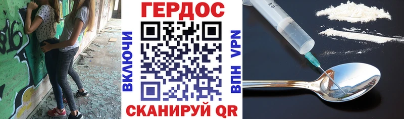 Героин Heroin  купить  цена  Пудож 
