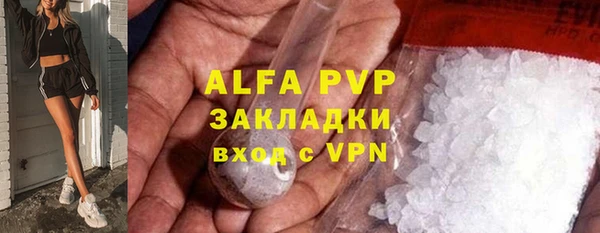 бутик Арсеньев