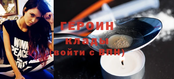 бутик Арсеньев