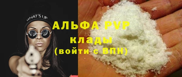 винт Аркадак
