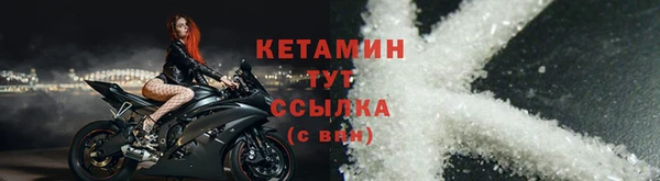 бутик Арсеньев