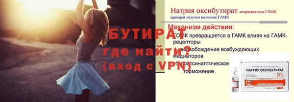 бутик Арсеньев