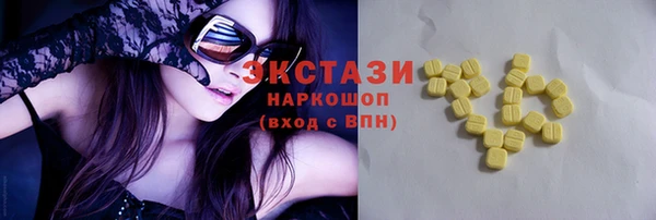 дмт Армянск
