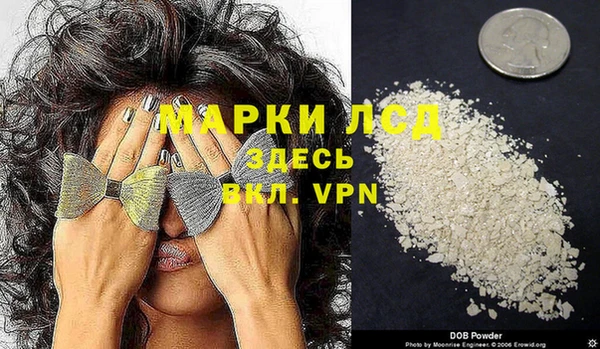 бутик Арсеньев