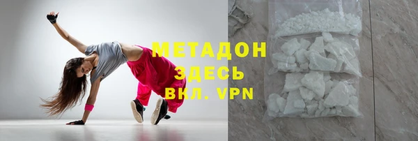 бутик Арсеньев