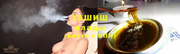 бутик Арсеньев