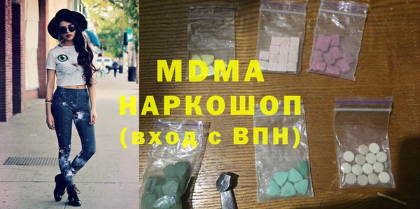 дмт Армянск