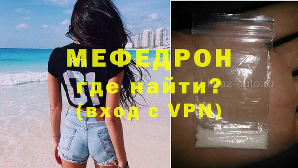 дмт Армянск
