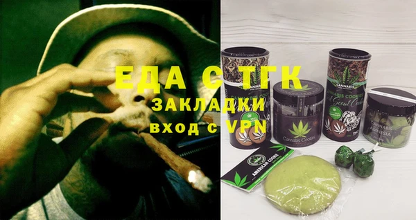 шишки Сосновка