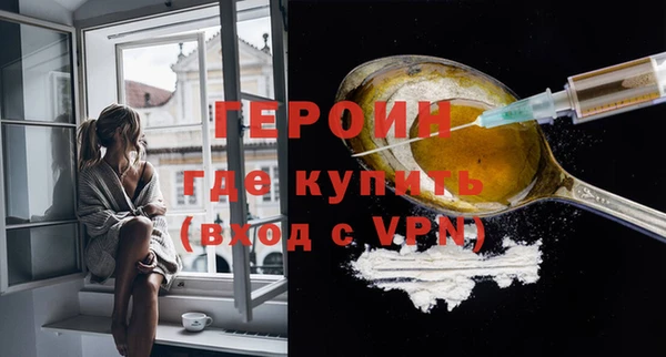 бутик Арсеньев