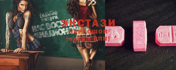 дмт Армянск