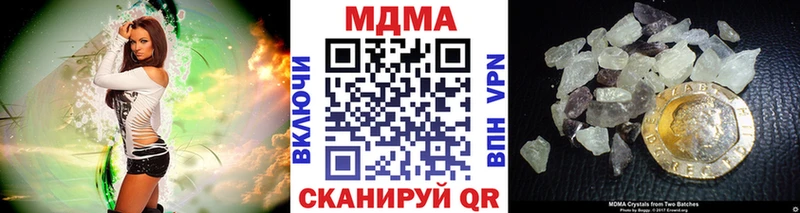 где найти наркотики  Пудож  MDMA VHQ 