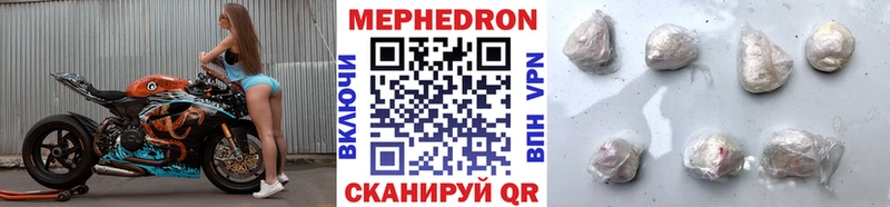 Мефедрон мука  Пудож 