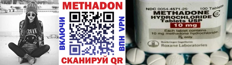 МЕТАДОН кристалл  ОМГ ОМГ вход  Пудож 