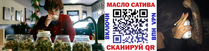 ТГК THC oil Пудож