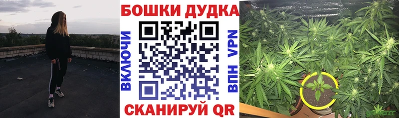 Марихуана VHQ  Пудож 